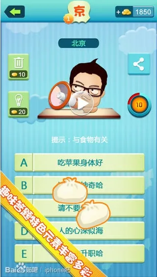 ���ķ����ֻ�������v1.4 �ֻ����ͼ