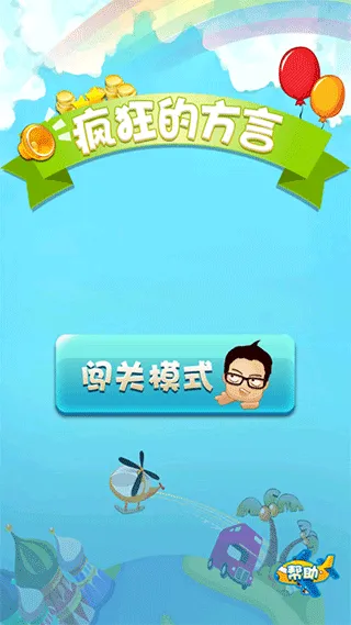 ���ķ����ֻ�������