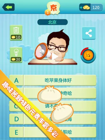 ���ķ����ֻ�������v1.4 �ֻ����ͼ