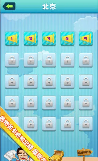 ���ķ����ֻ�������v1.4 �ֻ����ͼ