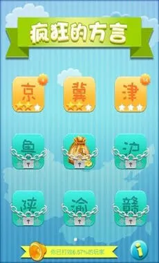 ���ķ���������ذ�װ����v1.4 �ֻ����ͼ