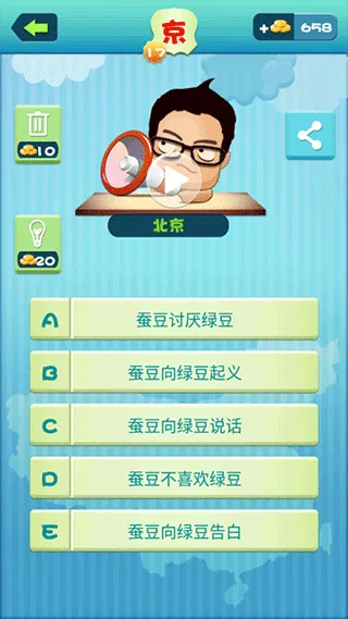 ���ķ���������ذ�װ����v1.4 �ֻ����ͼ