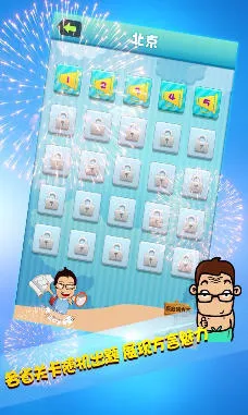 ���ķ���������ذ�װ����v1.4 �ֻ����ͼ