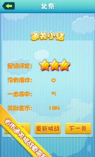 ���ķ���������ذ�װ����v1.4 �ֻ����ͼ