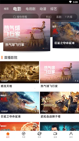 ��һӰ�ӹٷ�����v6.1 �ٷ������ͼ