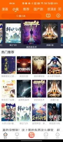 ��һӰ�ӹٷ�����v6.1 �ٷ������ͼ