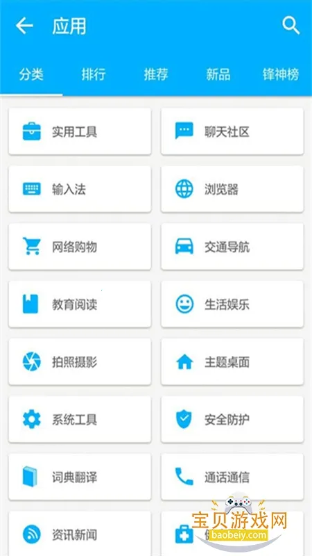 �����г���׿��v5.1.6v2.3.5 �ٷ������ͼ