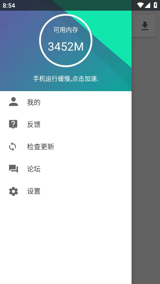 �����г���׿��v5.1.6v2.3.5 �ٷ������ͼ