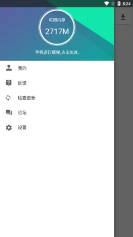 �����г���׿��v5.1.6