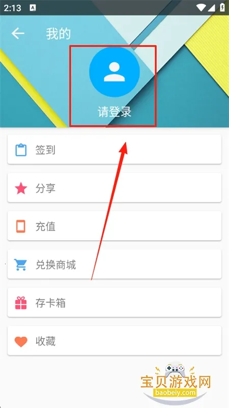 �����г���׿��v5.1.6