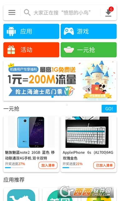 �����г�����TCL��������2.0v2.3.5 �ٷ������ͼ