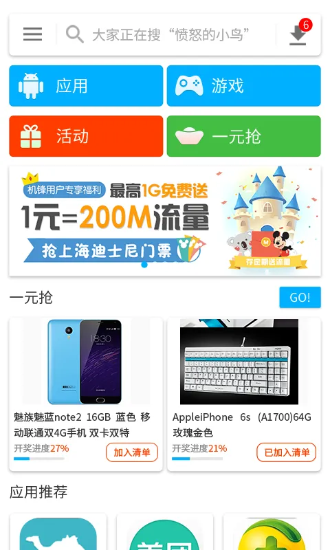 �����г���������v2.3.5 ��Ѱ��ͼ