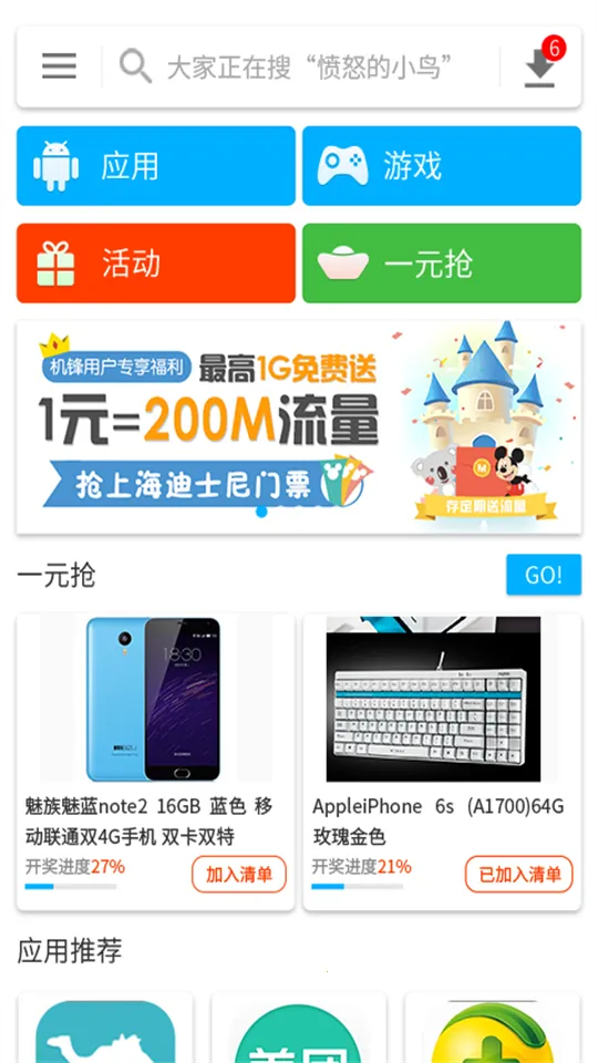 �����г���������v2.3.5 ��Ѱ��ͼ