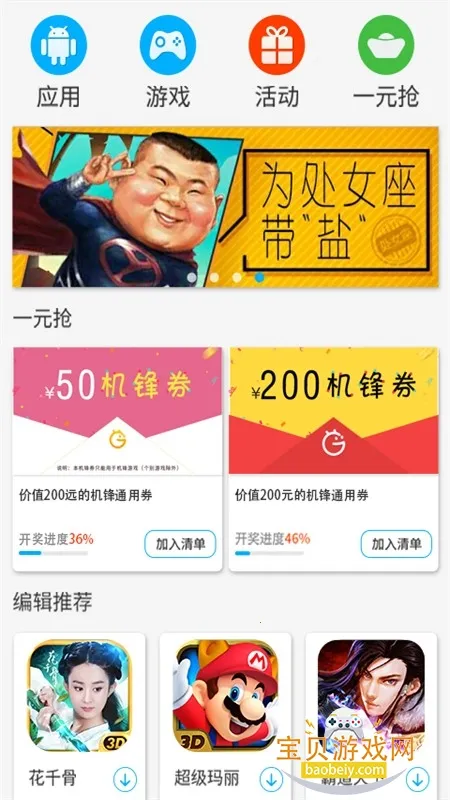 �����г���������