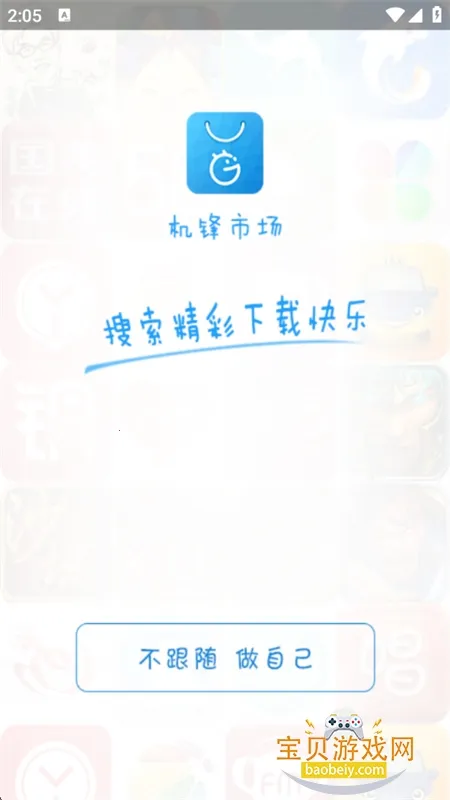 �����г���������v2.3.5 ��Ѱ��ͼ