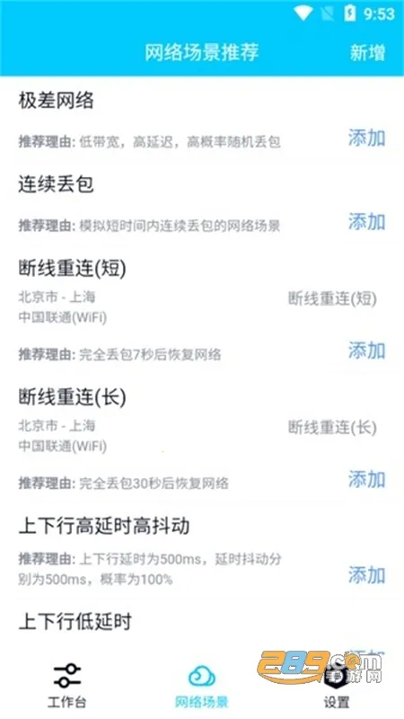 qnet����2.15����v9.9.99 ��Ѱ��ͼ