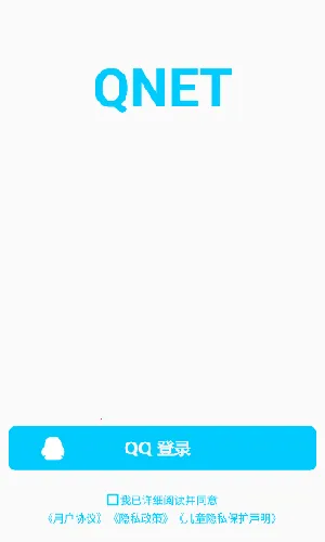 qnet����2.15����