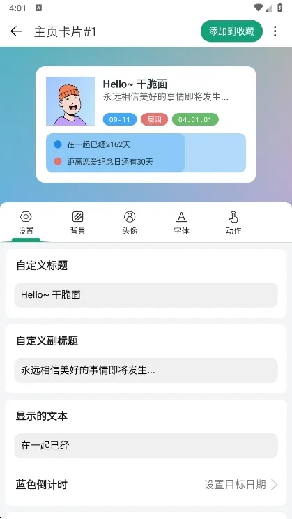 �Ự΢���ɰ汾