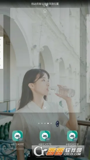 �Ự΢���ɰ汾v5.5.2_20251212 �ٷ������ͼ