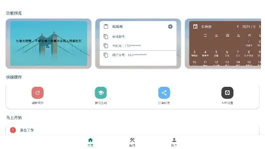 �Ự΢������