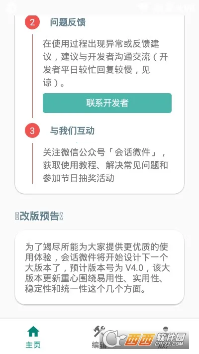 �Ự΢������