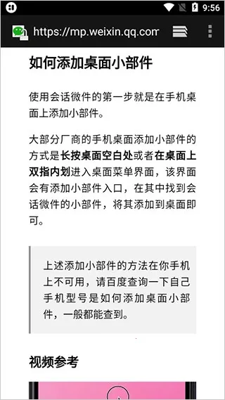 �Ự΢������