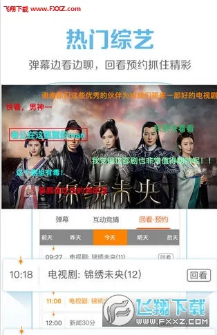 ��ͼtv����v0.1.5 �ֻ����ͼ