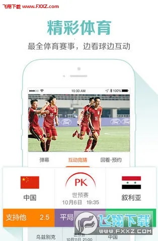 ��ͼtv�ֻ�����v0.1.5 ��Ѱ��ͼ