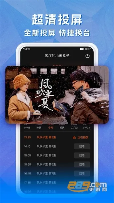 ��ͼtv�ֻ�����v0.1.5 ��Ѱ��ͼ