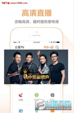 ��ͼtv�ֻ�����v0.1.5 ��Ѱ��ͼ