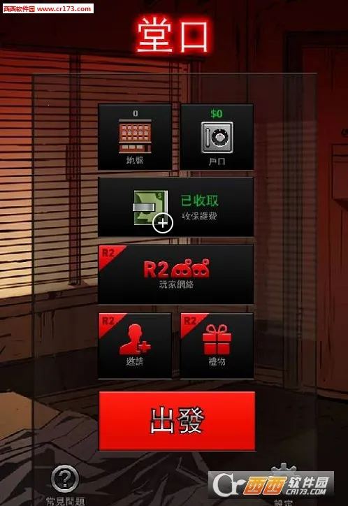 ���������׿���ֻ���v0.4.9 ��Ѱ��ͼ