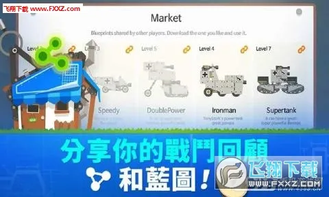 SuperTank2026�ٷ����°汾v4.10.2 �ٷ������ͼ