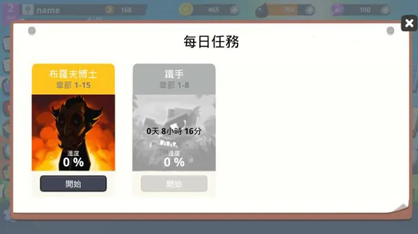 SuperTank2026�ٷ����°汾