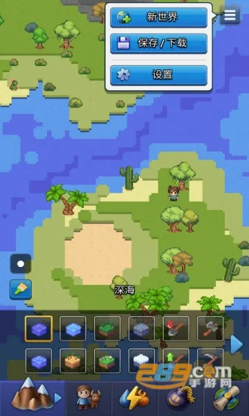 ɳ����ģ����2026���°汾v2.7.0 �ֻ����ͼ