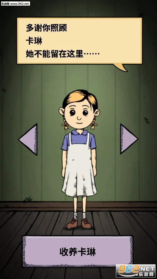 �ҵĺ�������֮Ȫ�ƽ�����޽��v2.0.110 ��Ѱ��ͼ