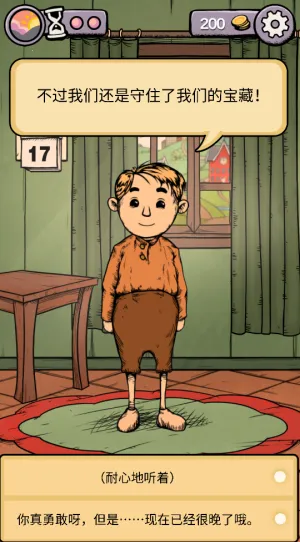 �ҵĺ�������֮Ȫ�ƽ�����޽��