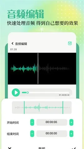 ΢������v9.0.0 Alpha5 �ֻ����ͼ