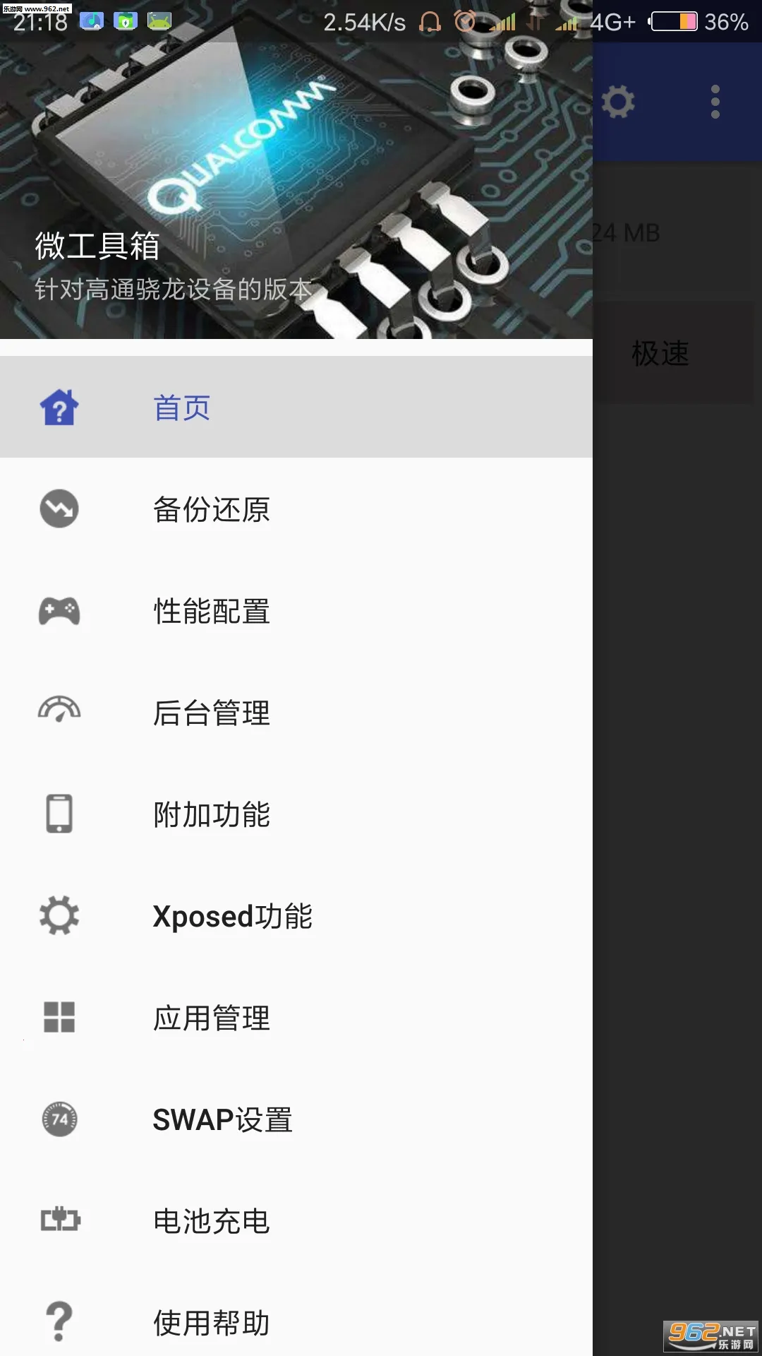 ΢������v9.0.0 Alpha5 �ֻ����ͼ