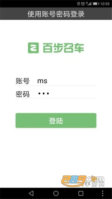 �ٲ��ٳ�˾����v7.1.8 ��׿���ͼ