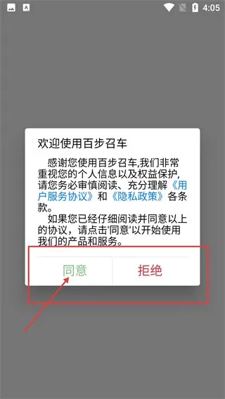 �ٲ��ٳ�˾����