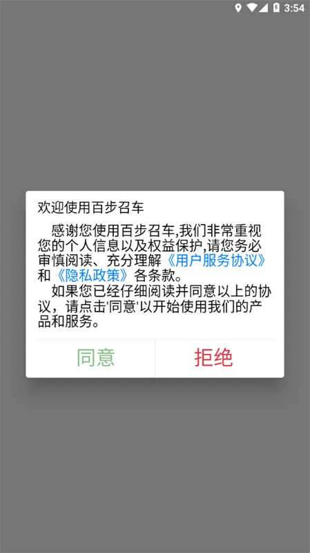 �ٲ��ٳ�˾����v7.1.8 ��׿���ͼ