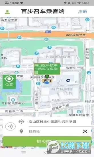 �ٲ��ٳ�˾����v7.1.8 ��׿���ͼ