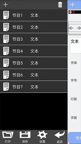 ledħ��pro��׿���ֻ���v3.04.139 �ֻ����ͼ