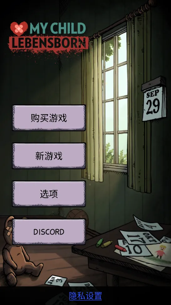 �ҵĺ�������֮Ȫ�ٷ�����v2.0.110 �ֻ����ͼ