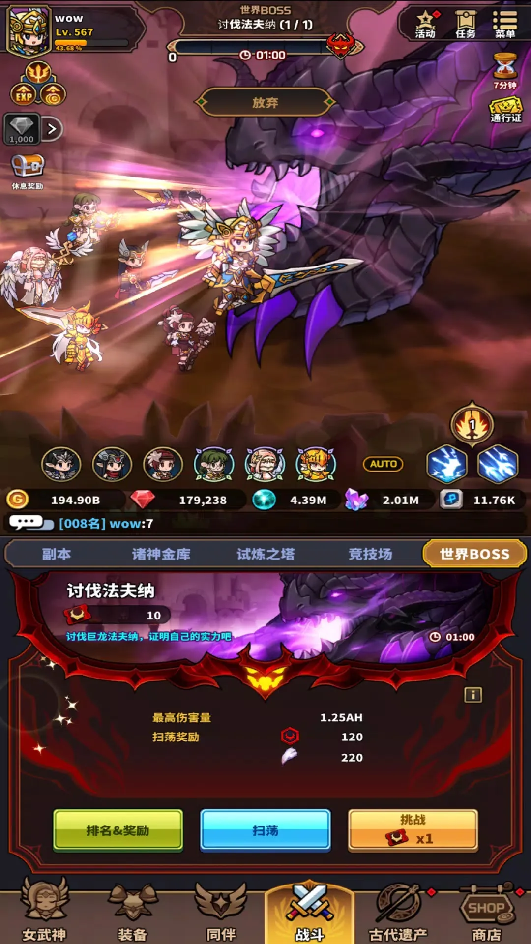 Ů��������v3.0.1 ��Ѱ��ͼ