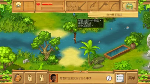 �µ�����2�ڹ��ƽ�����v1.2 ��׿���ͼ