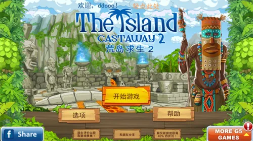 �µ�����2�ڹ��ƽ�����v1.2 ��׿���ͼ