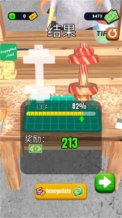 ����ľ��3Dģ�������ֻ���