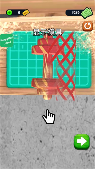 ����ľ��3Dģ�����İ�