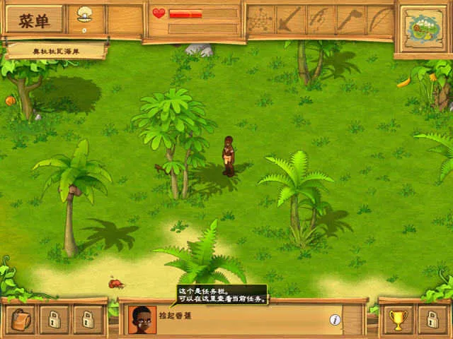 �µ�����2��׿v1.2 ��Ѱ��ͼ